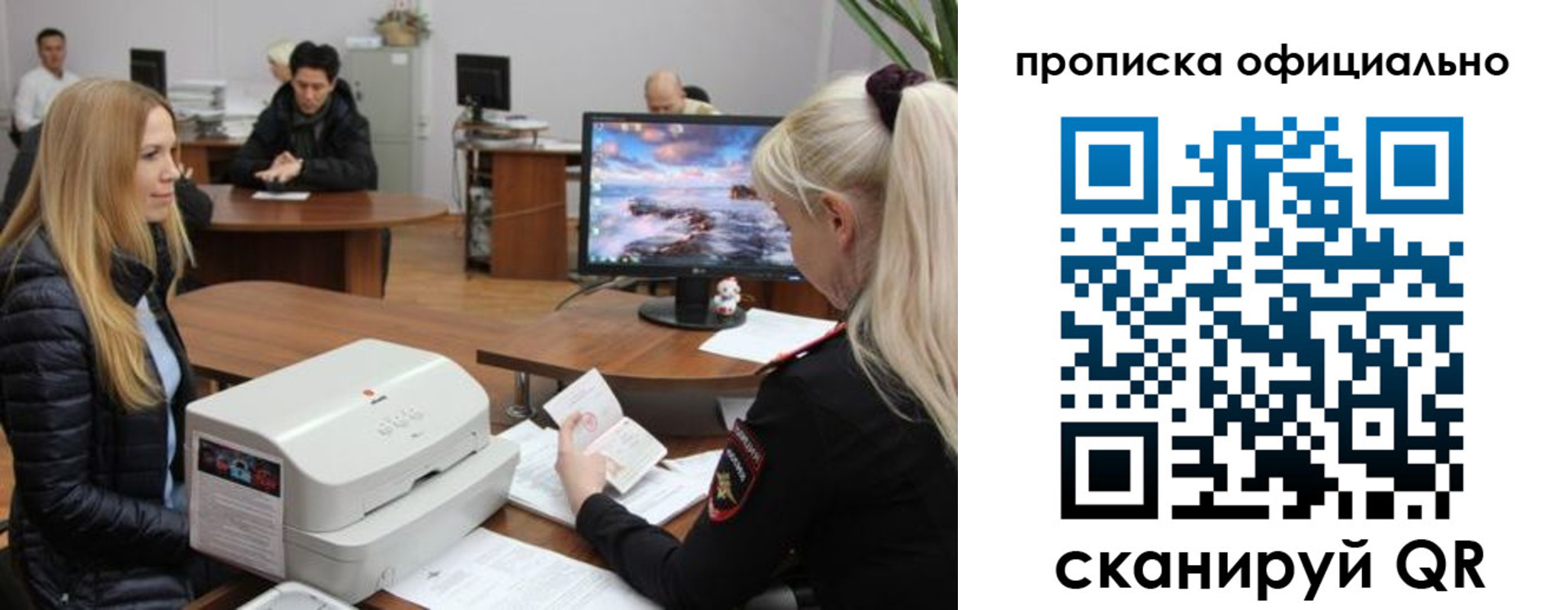 регистрация для дет. сада в Горняке